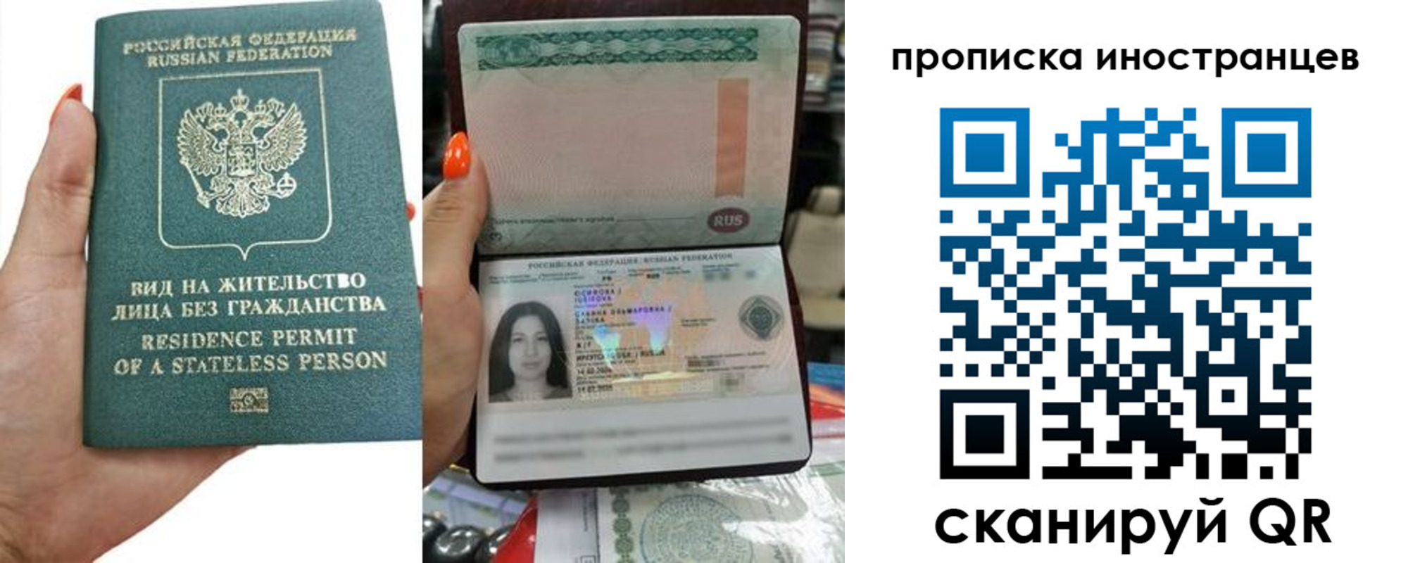 прописка для школы в Ужуре