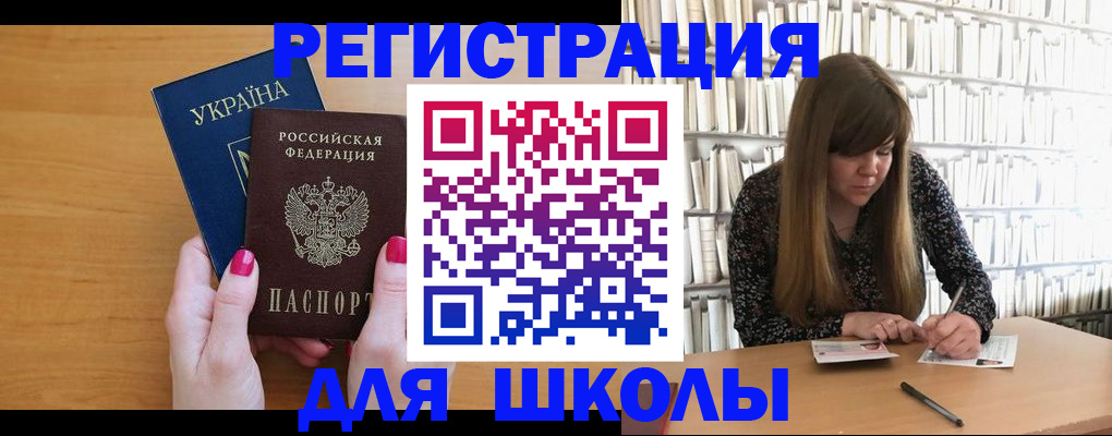 где прописаться в Ужуре