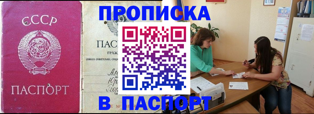 регистрация для дет. сада в Ужуре