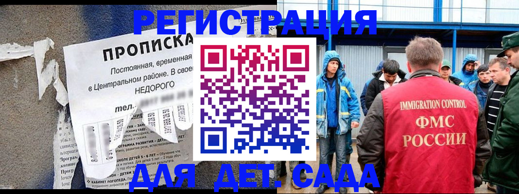 пропишу в квартире в Ужуре